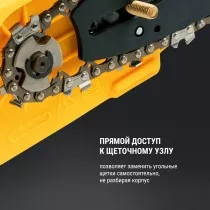 Пила цепная электрическая KOLNER KECS 35/1600