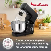 Кухонная машина Moulinex QA151810, черный / серебристый