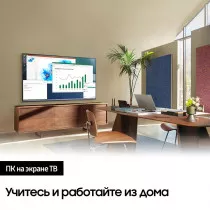 Телевизор SAMSUNG UE43AU7100UXCE