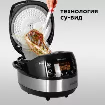 Мультиварка REDMOND RMC-M90