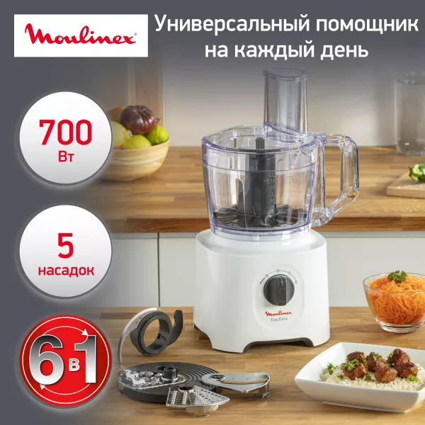Кухонный комбайн Moulinex Easy Force FP244110 белый 