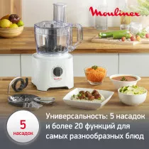 Кухонный комбайн Moulinex Easy Force FP244110 белый
