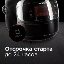 Мультиварка REDMOND RMC-M96, черный