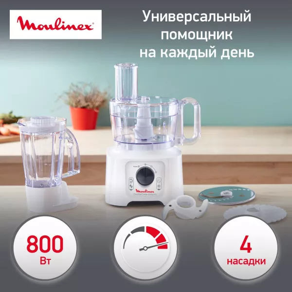 Кухонный комбайн Moulinex FP542111 белый 
