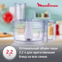 Кухонный комбайн Moulinex FP542111 белый