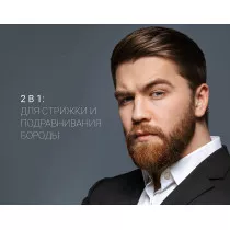 Машинка для стрижки POLARIS PHC 0401RB голубой