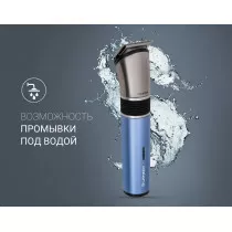 Машинка для стрижки POLARIS PHC 0401RB голубой