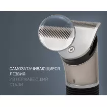 Машинка для стрижки POLARIS PHC 0401RB голубой