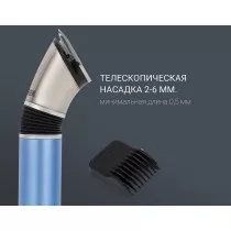 Машинка для стрижки POLARIS PHC 0401RB голубой