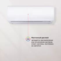 Сплит-система AVEX AC 09 QUB