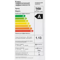 Стиральная машина BEKO ELE 67511 ZSW