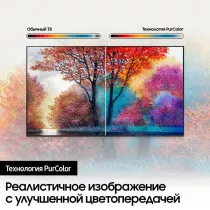 Телевизор SAMSUNG UE43AU7100UXCE