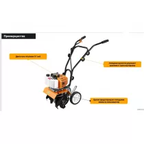 Культиватор DEKO DKGC 260 065-1230