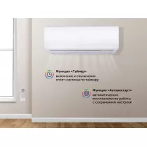 Сплит-система AVEX AC 09 QUB