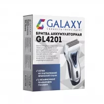 Электробритва GALAXY GL 4201