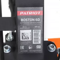 Мотоблок Patriot BOSTON-6D