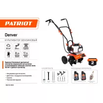 Культиватор Patriot T2030 Denver (460 104 400)