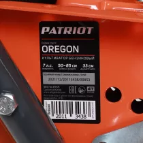 Культиватор Patriot Oregon