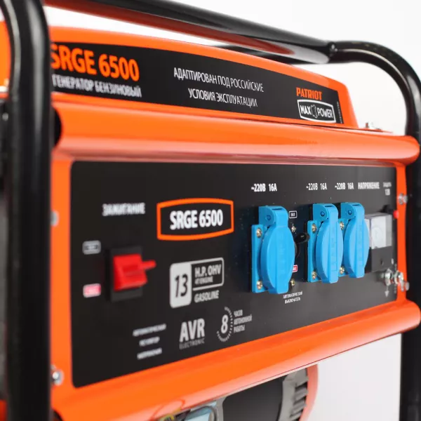 Генератор Patriot Max Power SRGE 6500 