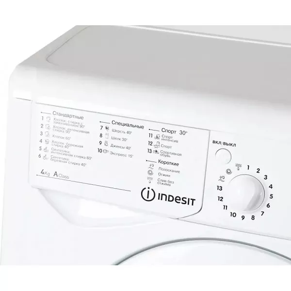 Стиральная машина INDESIT IWUB 4085 