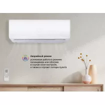 Сплит-система AVEX AC 09 QUB
