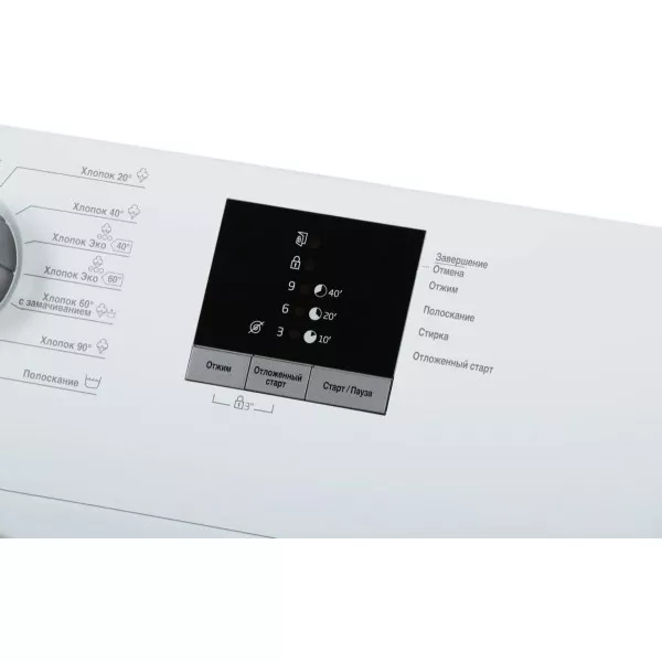 Стиральная машина BEKO ELE 67511 ZSW 