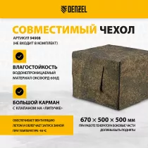 Генератор бензиновый DENZEL PS 28 (946824)