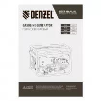 Генератор бензиновый DENZEL PS 28 (946824)