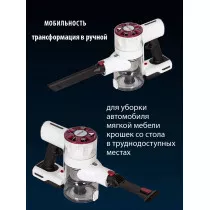 Пылесос "Pioneer" VC455S Sunrise