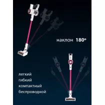 Пылесос "Pioneer" VC455S Sunrise