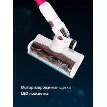 Пылесос "Pioneer" VC455S Sunrise