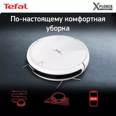 Робот-пылесос Tefal X-plorer Serie 45 RG8227WH белый