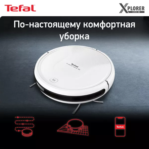 Робот-пылесос Tefal X-plorer Serie 45 RG8227WH белый