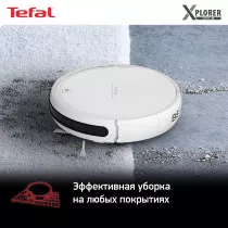 Робот-пылесос Tefal X-plorer Serie 45 RG8227WH белый