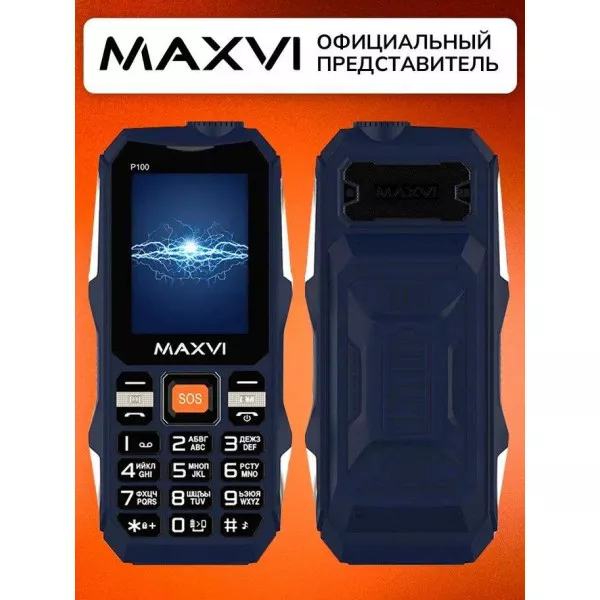 Сотовый телефон Maxvi P100 синий 