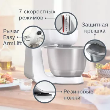 Кухонная машина Bosch MUM58243 белый