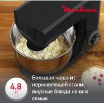 Кухонная машина Moulinex QA151810, черный / серебристый