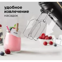 Миксер REDMOND RHM-2105