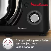 Кухонная машина Moulinex QA151810, черный / серебристый