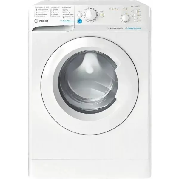 Стиральная машина INDESIT BWSB 61051 WWV RU 