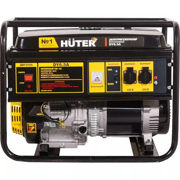 Генератор бензиновый Huter DY6.5A 