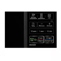 Микроволновая печь LG MS-2042 DB