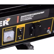 Генератор Huter DY2500L