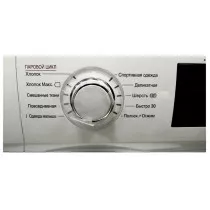 Стиральная машина LG F2J3WY5WE (ПИ)