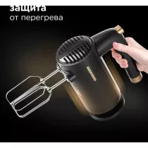 Миксер REDMOND RHM-2105