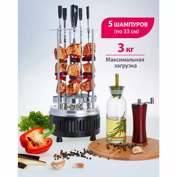 Шашлычница DELTA DL-6700 