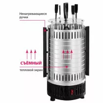 Шашлычница DELTA DL-6700