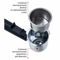 Кофеварка DELTA LUX DL-8150К рожковая черная