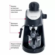 Кофеварка DELTA LUX DL-8150К рожковая черная