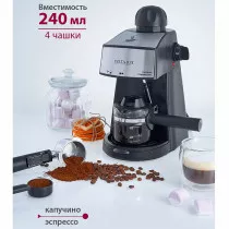 Кофеварка DELTA LUX DL-8151К рожковая черная